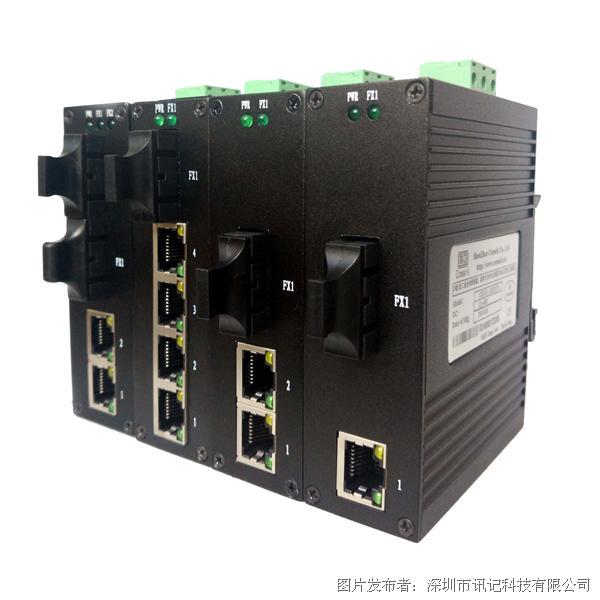 讯记CK1011-1电1光工业光电转换器光纤收发器