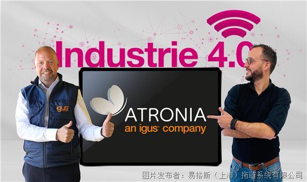 igus投资工业4.0并收购传感器专家Atronia公司